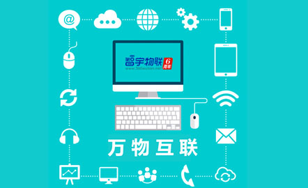 我的物联网卡突然网速变慢怎么回事